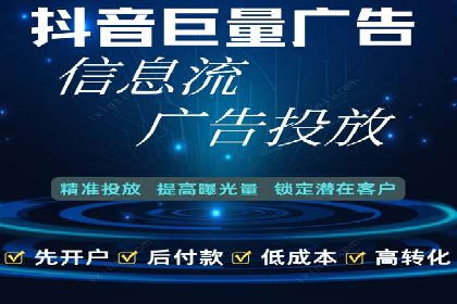 百度信息流广告的优化调整策略案例