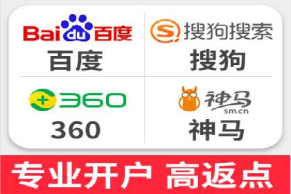 某品牌SEM推广竞价代运营全流程详解